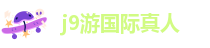 ag九游会app下载
